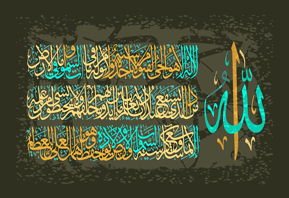 Islamic Quran Wall Art Oil Painting Muslim Arabic Calligraphy Poster